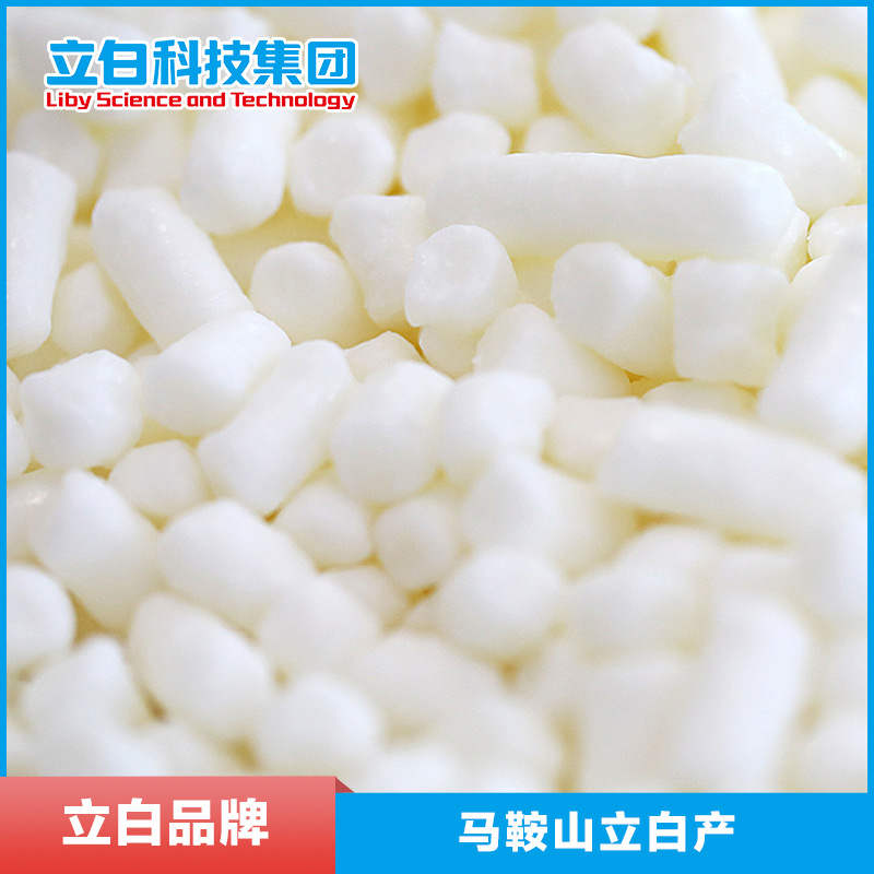 香皂OEM/ODM洗面皂洗衣皂透明皂原料皂粒