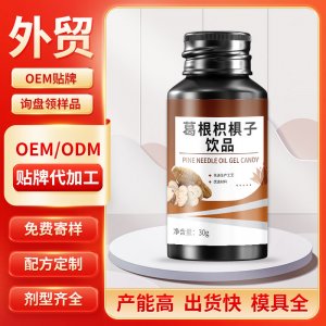 葛根枳椇子饮品 OEM/ODM贴牌代加工批发定制源头工厂