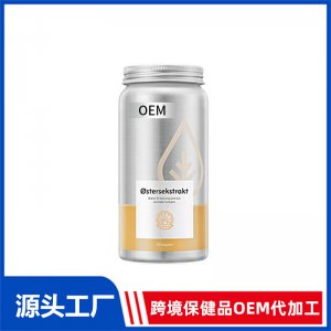 牡蛎粉胶囊OEM代加工 胶囊贴牌定制源头工厂