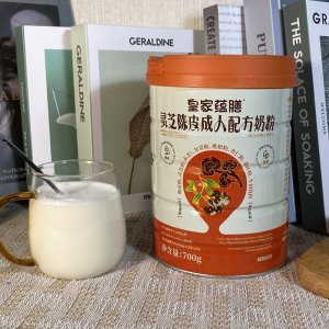 皇家蕴膳灵芝陈皮成人配方奶粉罐装OEM代加工