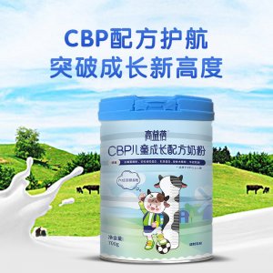 高益蓓CBP儿童成长配方奶粉OEM代加工