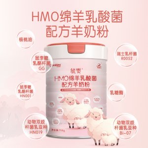 朵拉倍拉毓婴HMO绵羊乳酸菌配方羊奶粉OEM代加工