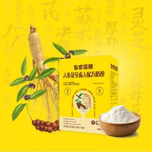 皇家蕴膳人参茯苓成人配方奶粉盒装OEM代加工