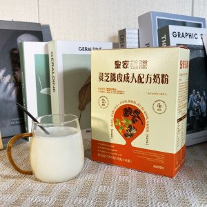 皇家蕴膳灵芝陈皮成人配方奶粉盒装OEM代加工