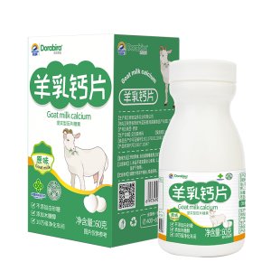 朵拉倍拉羊乳钙片OEM代加工