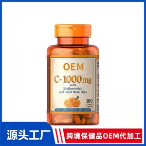 维生素C片OEM贴牌代加工 片剂加工定制源头工厂