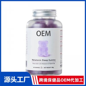 褪黑素小熊软糖代工 软糖跨境保健品OEM代加工