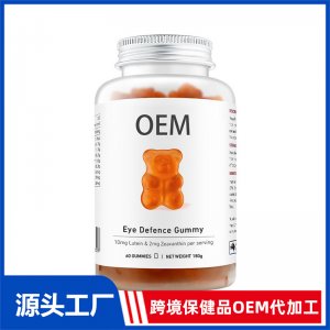 叶黄素护眼小熊软糖代工 软糖跨境保健品OEM代加工