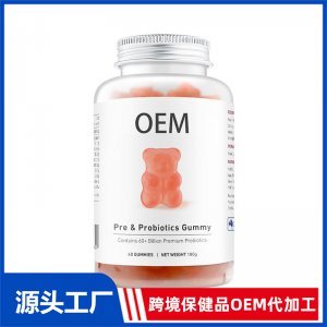 玫萃复配益生菌小熊软糖代工 软糖跨境保健品OEM代加工