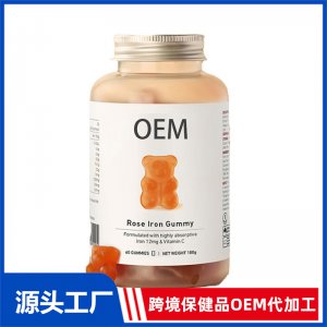 玫瑰富铁小熊软糖代工 软糖跨境保健品OEM代加工