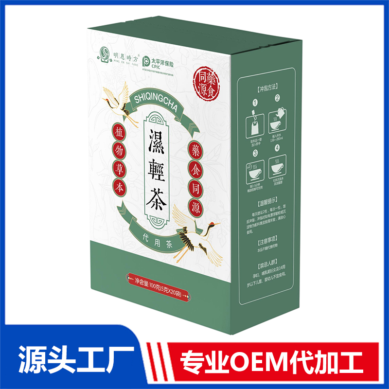 代用茶OEM贴牌 养生茶袋泡茶源头工厂