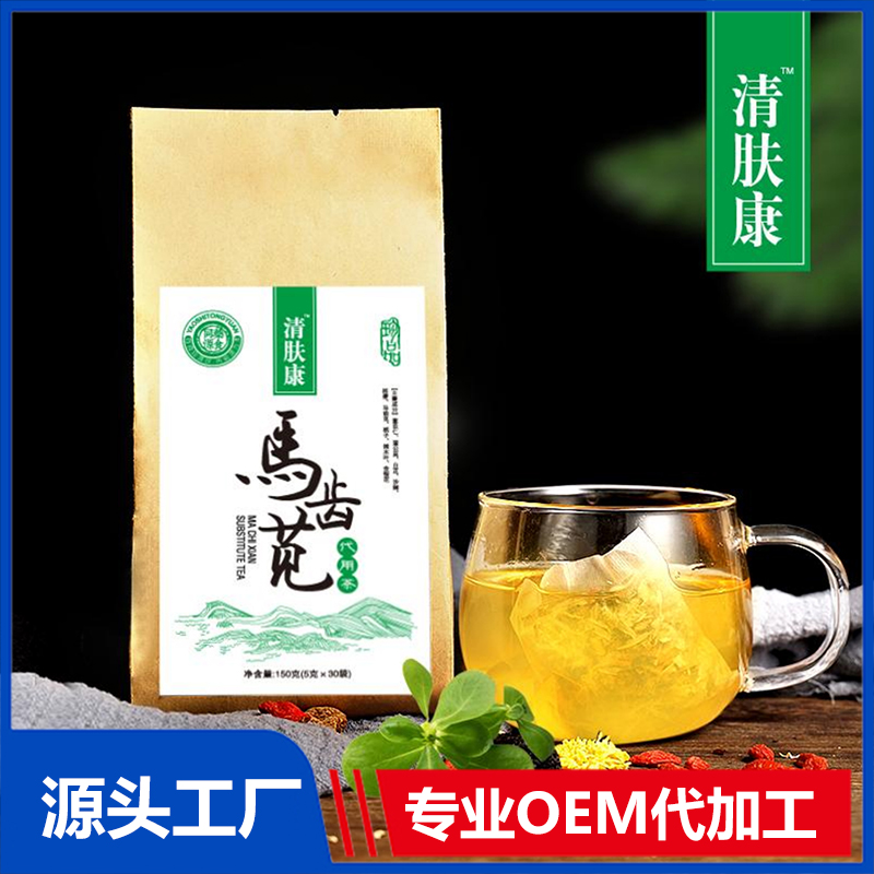 马齿苋代用茶OEM/ODM代加工 袋泡茶组合茶养生茶厂家定制