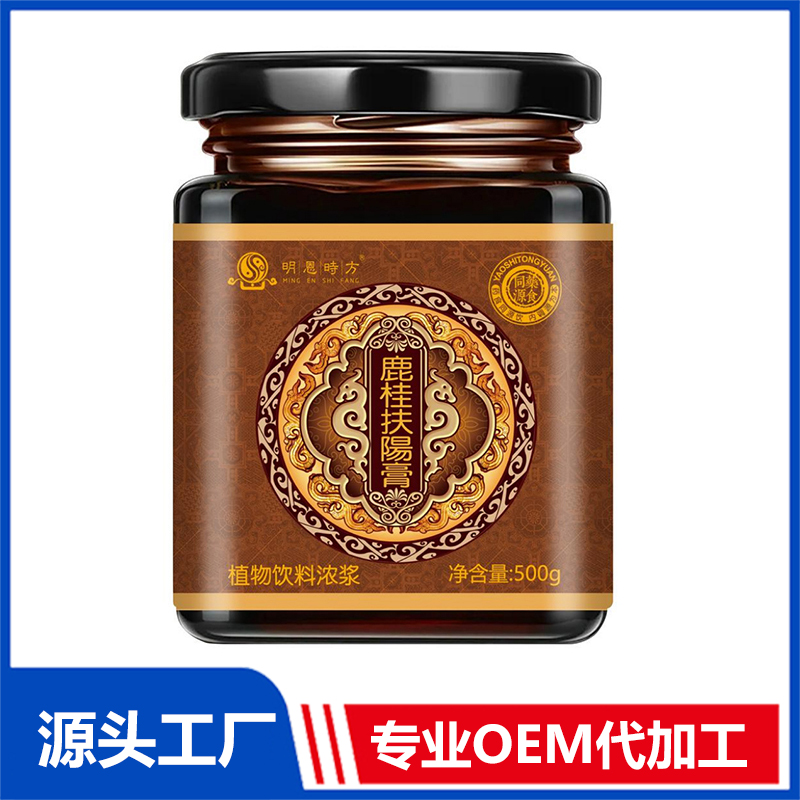 鹿桂扶陽膏植物饮料浓浆OEM/ODM养生膏滋代加工