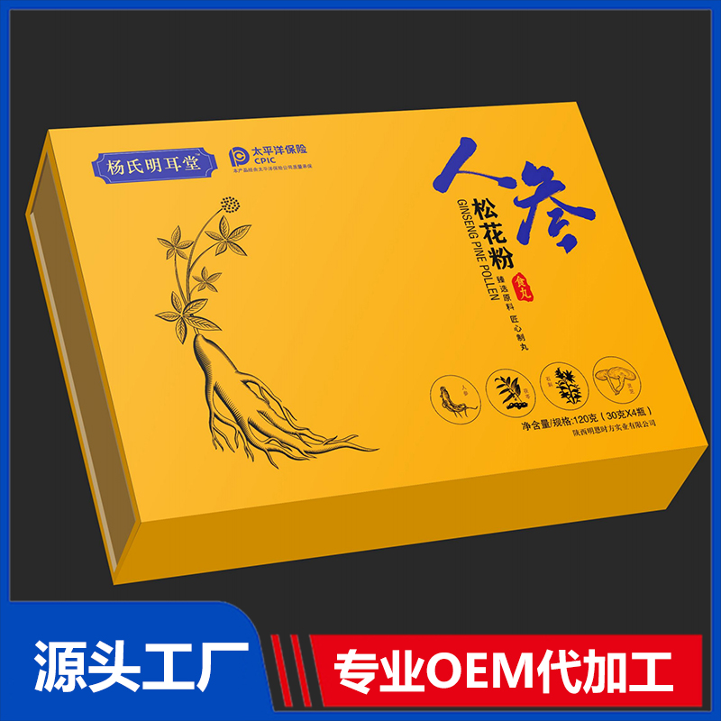 人参松花粉食丸 本草食丸药食同源丸剂OEM/ODM代加工