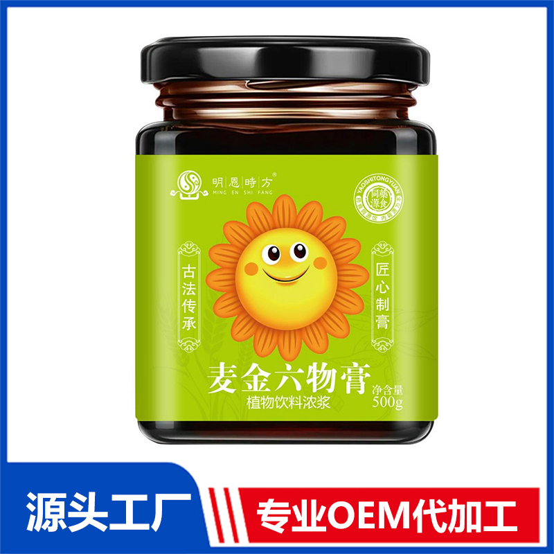 麦金六物膏植物饮料浓浆OEM/ODM养生膏滋代加工