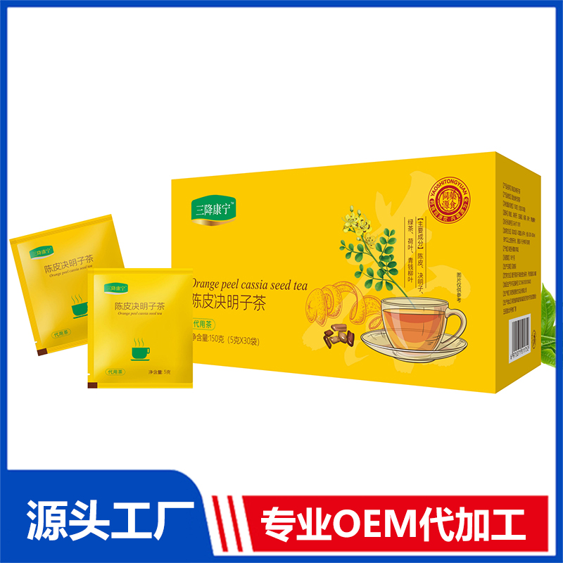 陈皮决明子茶OEM/ODM 组合茶代用茶养生茶代加工