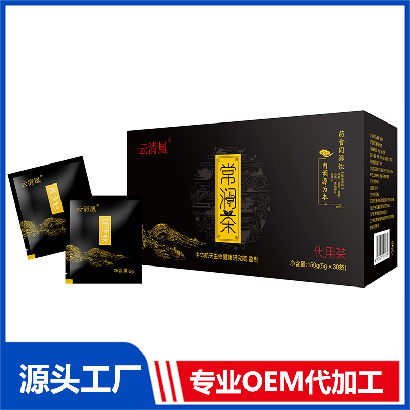 常润茶代用茶代加工 代用茶养生茶OEM/ODM厂家