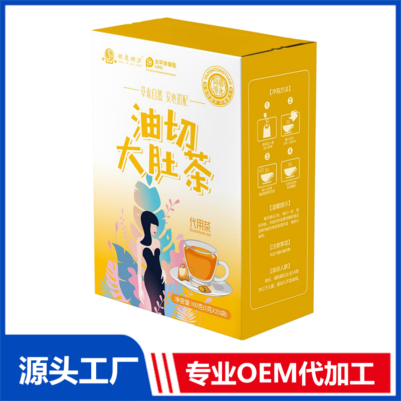 油切大肚茶OEM/ODM 代用茶养生茶代加工源头厂家