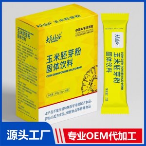 玉米胚芽粉固体饮料 OEM/ODM贴牌定制代加工