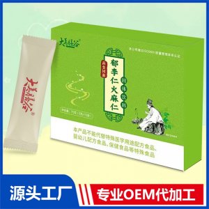 郁李仁火麻仁固体饮料 OEM/ODM贴牌定制代加工