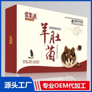 羊肚菌食用菌固体饮料OEM/ODM贴牌定制代加工