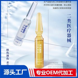 无菌伤口敷料 二类医疗器械 OEM/ODM贴牌代加工批发定制