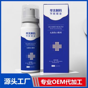 无菌伤口敷料 OEM/ODM贴牌代加工源头工厂