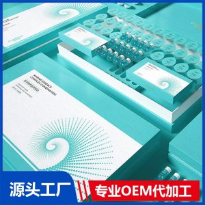 海洋精粹复颜组合 OEM/ODM贴牌代加工批发定制