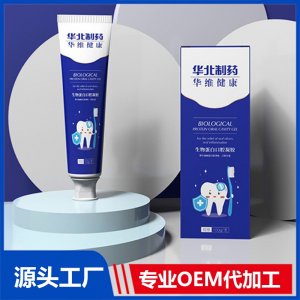 生物蛋白口腔凝胶 OEM/ODM贴牌代加工