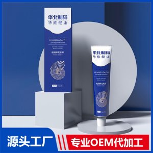 疤痕修复软膏 OEM/ODM贴牌代加工源头工厂