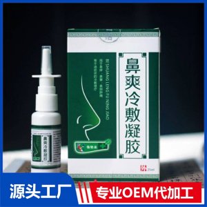 冷敷凝胶 OEM/ODM贴牌代加工源头工厂