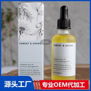 妆字号养生产品 精油 OEM/ODM贴牌代加工批发定制