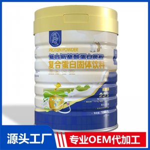 复合氨基酸蛋白质粉 OEM/ODM贴牌代加工批发定制