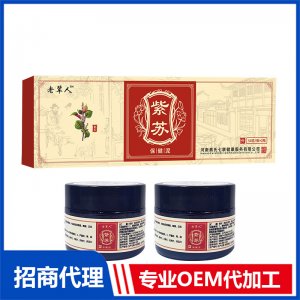 老辈人蜂蜜紫苏保健泥OEM代加工 药泥纯中药泥灸膏厂家批发