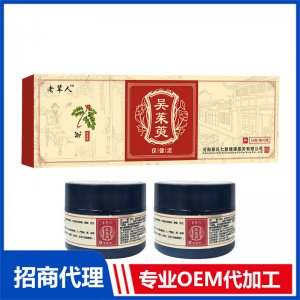 老辈人蜂蜜吴茱萸保健泥OEM代加工 药泥纯中药泥灸膏厂家批发