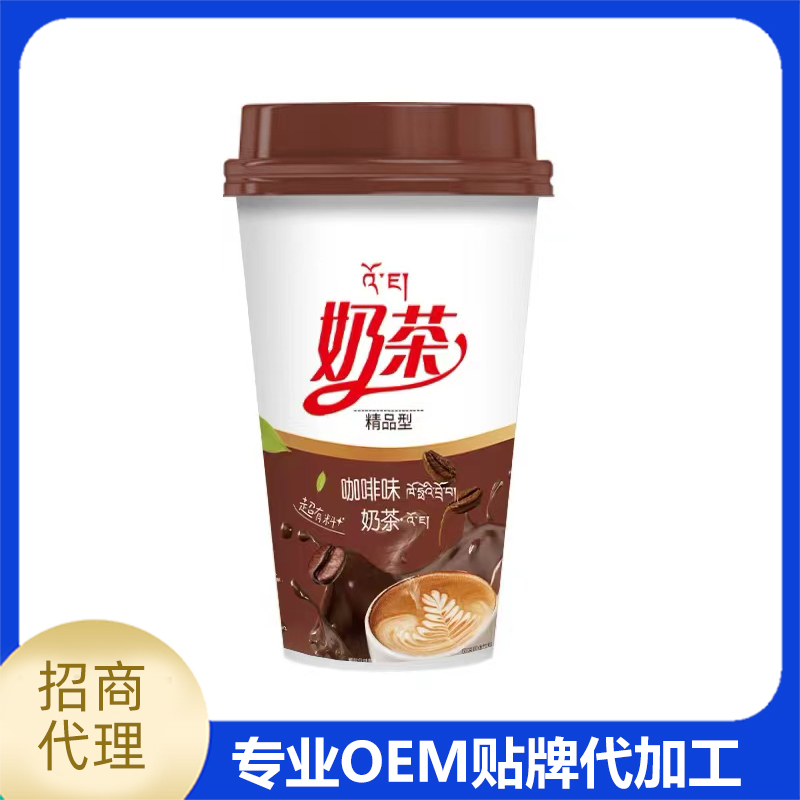 咖啡味奶茶OEM/ODM 奶茶固体饮料即饮奶茶冲饮奶茶定制代加工