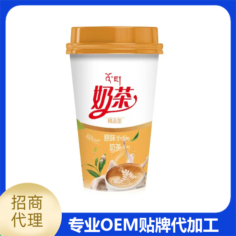 原味奶茶OEM/ODM 奶茶固体饮料即饮奶茶冲饮奶茶定制代加工