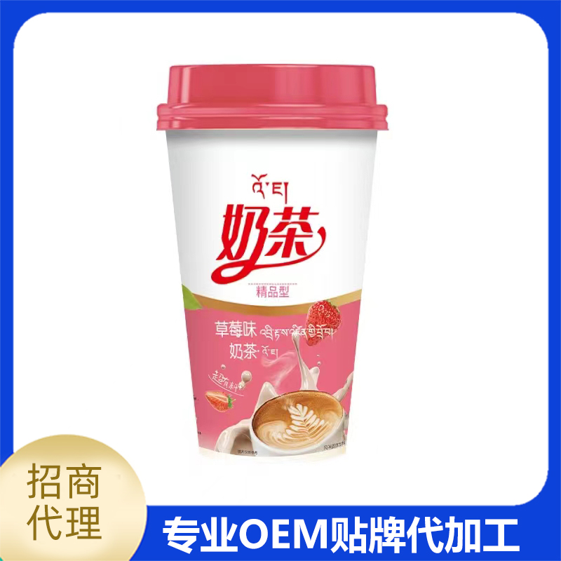 草莓味奶茶OEM/ODM 奶茶固体饮料即饮奶茶冲饮奶茶定制代加工