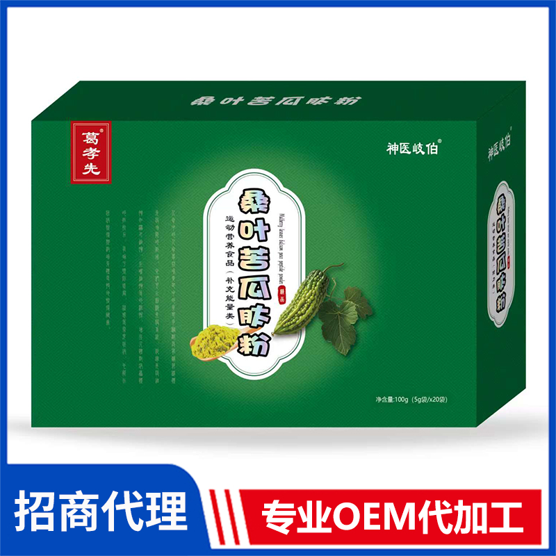 桑叶苦瓜肽粉OEM/ODM贴牌代加工