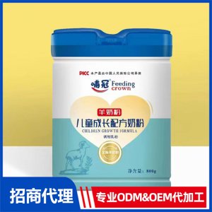 哺冠儿童成长配方奶粉-羊奶粉OEM 奶粉OEM/ODM代加工