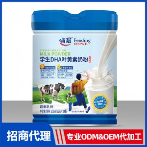 哺冠学生DHA叶黄素奶粉OEM 奶粉OEM/ODM贴牌代加工