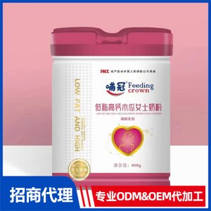 哺冠低脂高钙木瓜女士奶粉OEM 奶粉OEM/ODM贴牌代加工