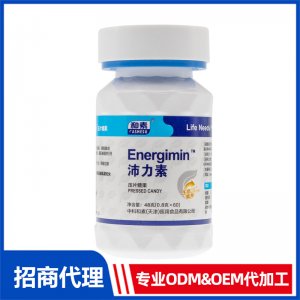 沛力素压片糖果OEM代加工 压片糖果片剂贴牌定制源头工厂