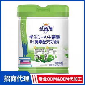 金智盾学生DHA牛磺酸叶黄素奶粉OEM 奶粉儿童奶粉OEM/ODM一站式代加工