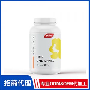 女性HAIR-SKIN-&-NAILS胶囊_保健品OEM招商代加工_进口营养品供应链