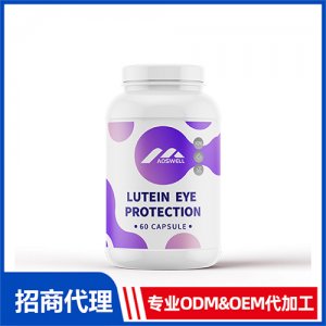 叶黄素护眼素_保健品OEM招商代加工_进口营养品供应链