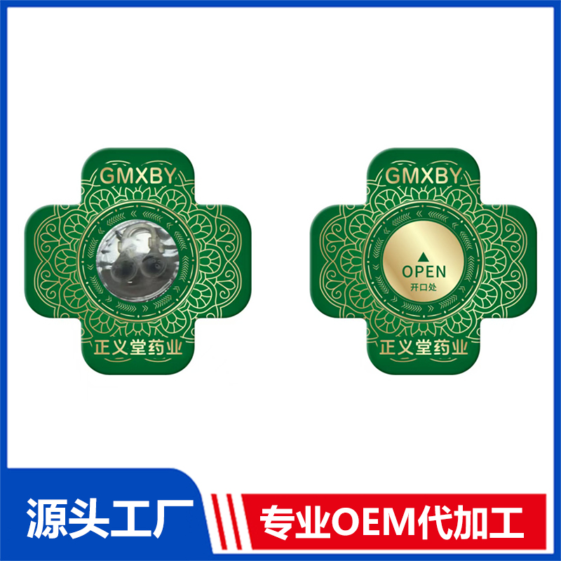 鼻炎产品OEM/ODM定制代加工