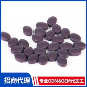 葡萄籽白藜芦醇片_保健品OEM招商代加工_进口营养品供应链