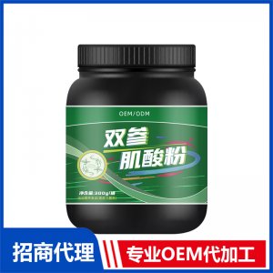 双参肌酸粉OEM贴牌代加工 运动营养产品贴牌定制源头工厂