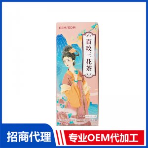 百玫三花茶OEM代加工 袋泡茶贴牌定制源头工厂